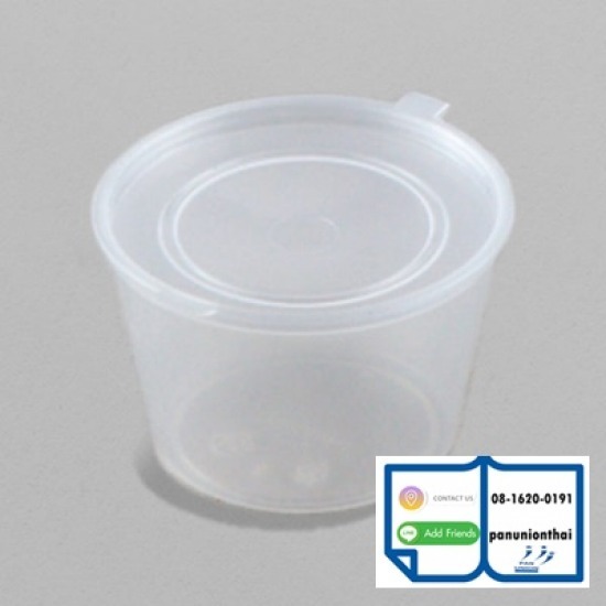 โรงงานผลิตกล่องพลาสติกใส่อาหาร